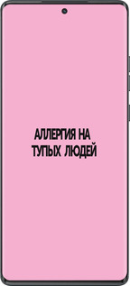TPU чехол Алергія для Motorola Moto G85 5G - 4575b-3780 изображение 