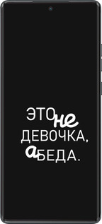 TPU чехол Девочка для Motorola Moto G85 5G - 4701b-3780 изображение 