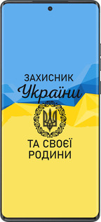TPU чехол Защитник для Motorola Moto G85 5G - 5210b-3780 изображение 