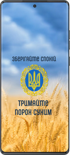 TPU чехол Спокій v2 для Motorola Moto G85 5G - 5211b-3780 изображение 