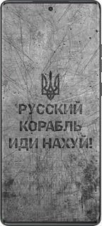 TPU чехол Русский военный корабль иди на v4 для Motorola Moto G85 5G - 5223b-3780 изображение 