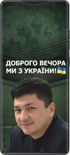 TPU чехол Ким) для Motorola Moto G85 5G - 5244b-3780 изображение 