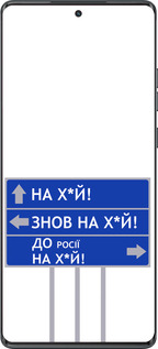 TPU чехол Дорожній знак  для Motorola Moto G85 5G - 5297b-3780 изображение 