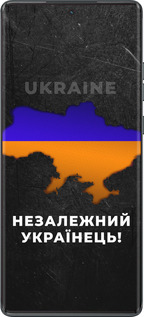 TPU чехол Незалежний українець для Motorola Moto G85 5G - 5450b-3780 изображение 