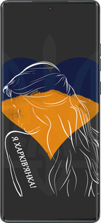 TPU чехол Я Харьковчанка для Motorola Moto G85 5G - 5452b-3780 изображение 
