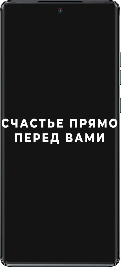 TPU чехол Щастя для Motorola Moto G85 5G - 4315b-3780 изображение 