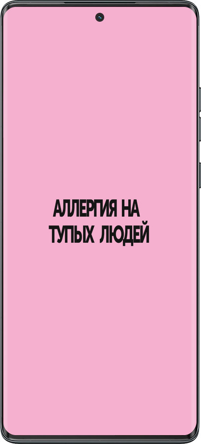 TPU чехол Алергія для Motorola Moto G85 5G - 4575b-3780 изображение 