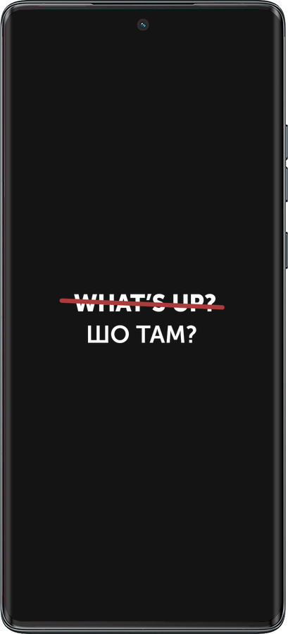 TPU чехол Шо там? для Motorola Moto G85 5G - 4592b-3780 изображение 