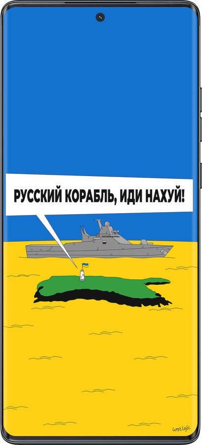 TPU чехол Русский военный корабль иди на v5 для Motorola Moto G85 5G - 5237b-3780 изображение 