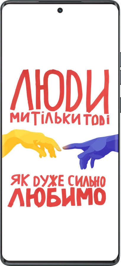 TPU чехол Люди для Motorola Moto G85 5G - 5289b-3780 изображение 