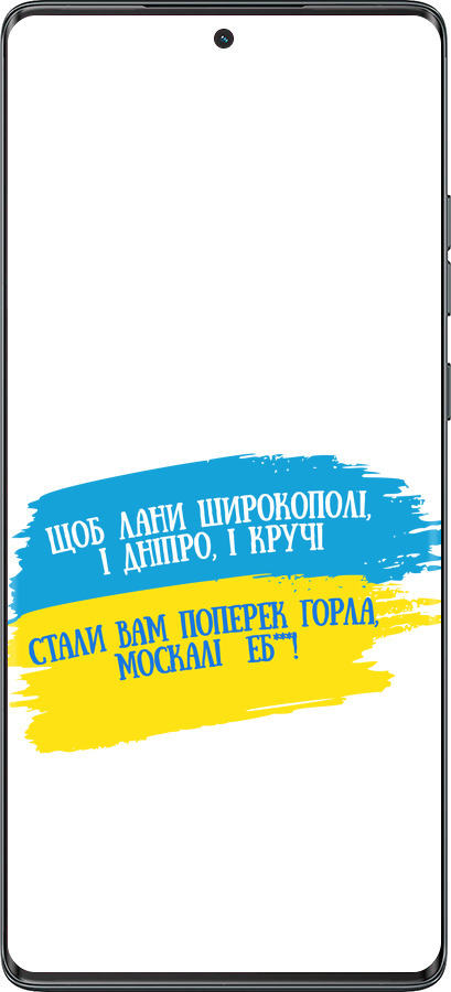 TPU чехол Стих для Motorola Moto G85 5G - 5294b-3780 изображение 
