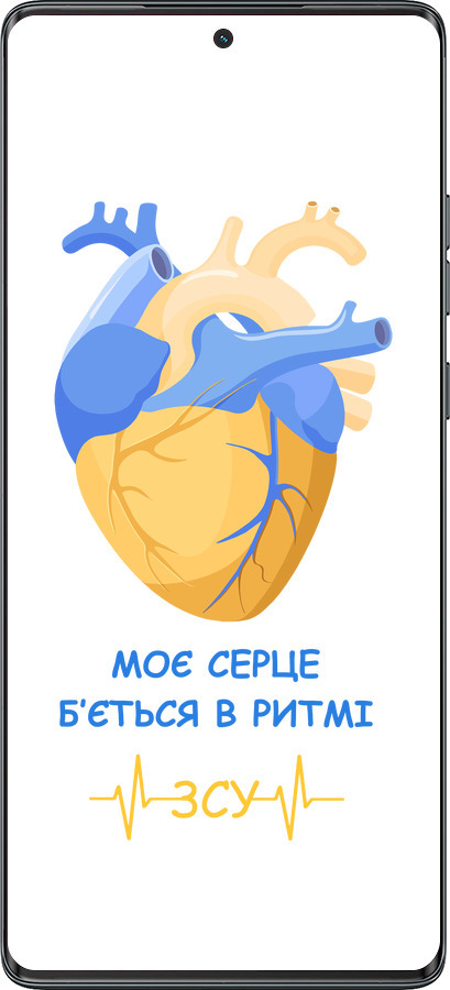 TPU чехол Сердце v2 для Motorola Moto G85 5G - 5296b-3780 изображение 