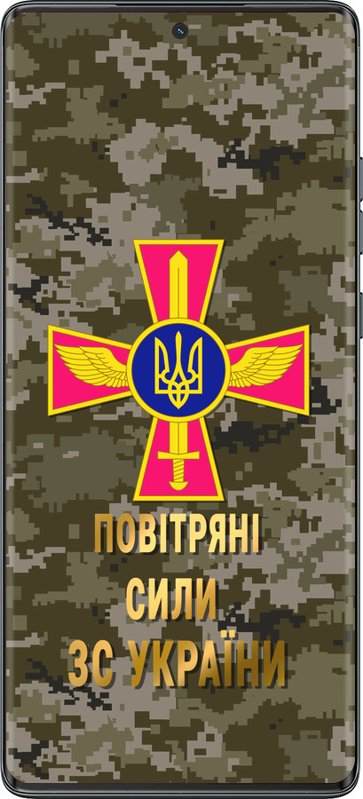 TPU чехол ПС ЗСУ для Motorola Moto G85 5G - 5305b-3780 изображение 