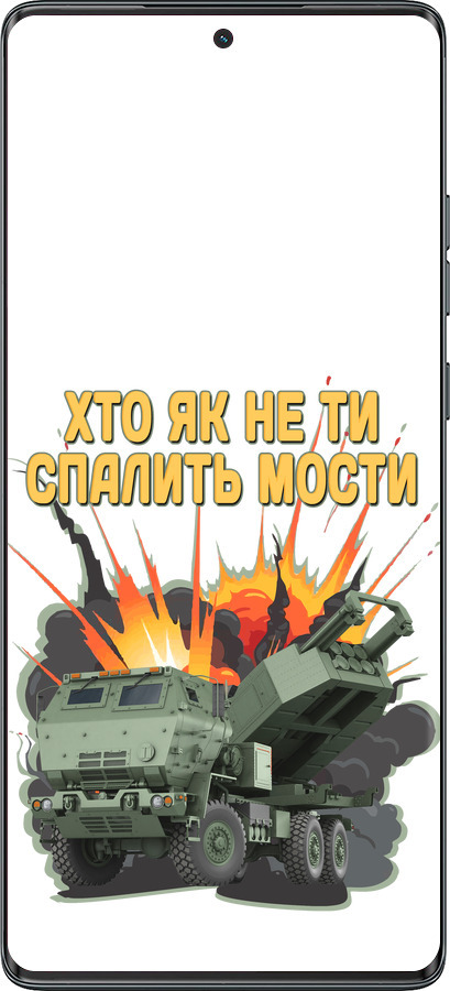 TPU чехол Himars v2 для Motorola Moto G85 5G - 5444b-3780 изображение 