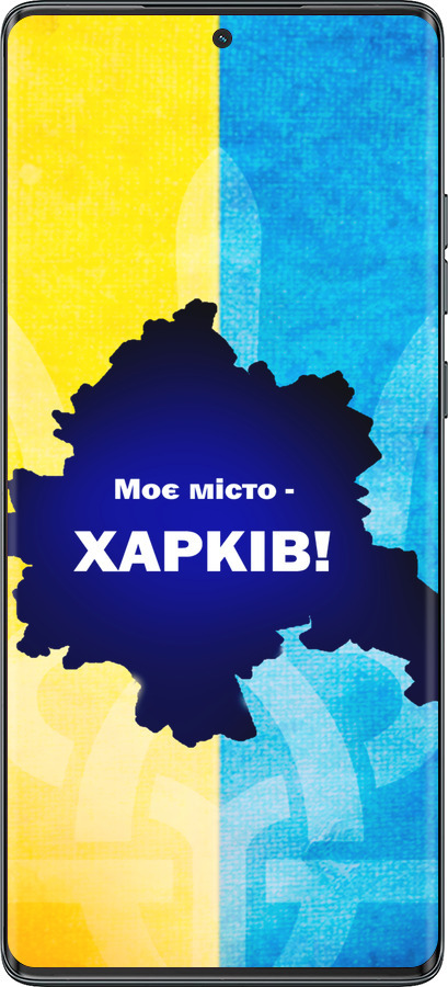 TPU чехол Харьків для Motorola Moto G85 5G - 5449b-3780 изображение 