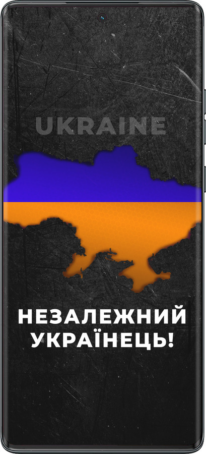 TPU чехол Незалежний українець для Motorola Moto G85 5G - 5450b-3780 изображение 