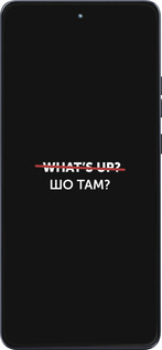 Силіконовий чехол Шо там? для Motorola Moto G86 - 4592u-4115 изображение 
