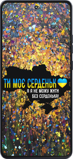 Силиконовый чехол Мое сердце Украина для Motorola Moto G86 - 5240u-4115 изображение 