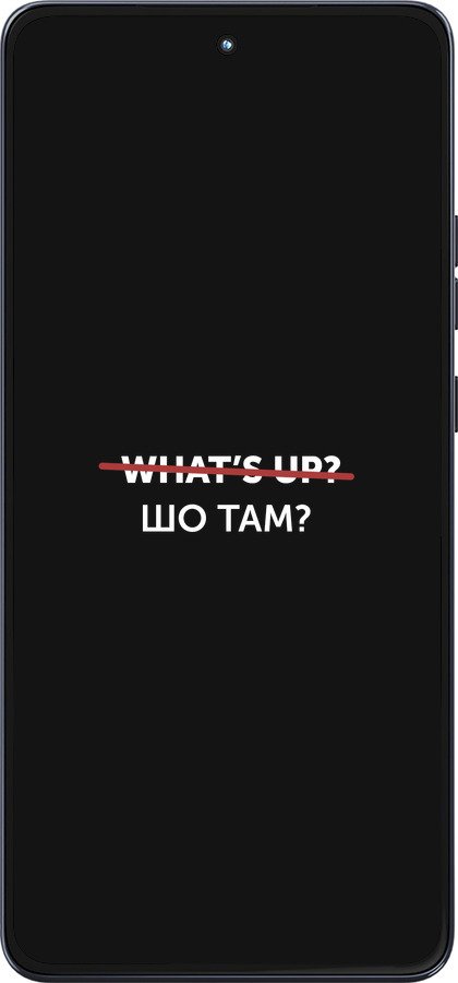 Силіконовий чехол Шо там? для Motorola Moto G86 - 4592u-4115 изображение 