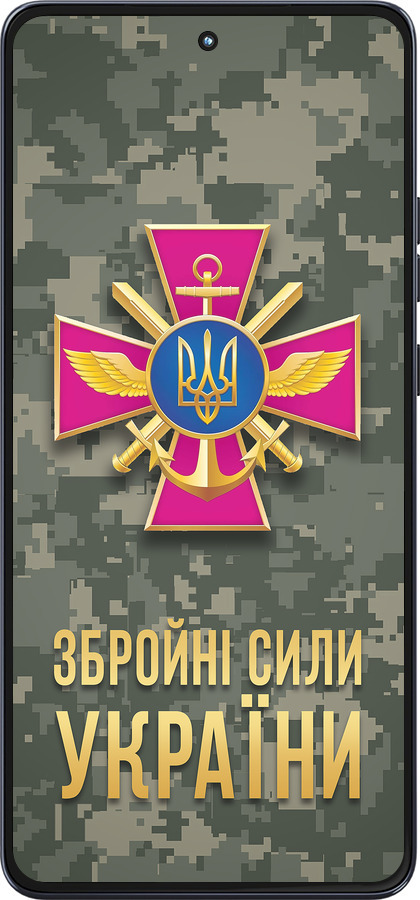 Силіконовий чехол ЗСУ для Motorola Moto G86 - 5269u-4115 изображение 