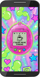 Силиконовый чехол Y2K Aesthetic Retro Pet: Годуй мене кавою для Motorola Moto X2 - 6784u-372 изображение 