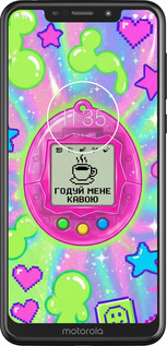 2D пластиковий чехол Y2K Aesthetic Retro Pet: Годуй мене кавою для Motorola One - 6784t-1589 изображение 