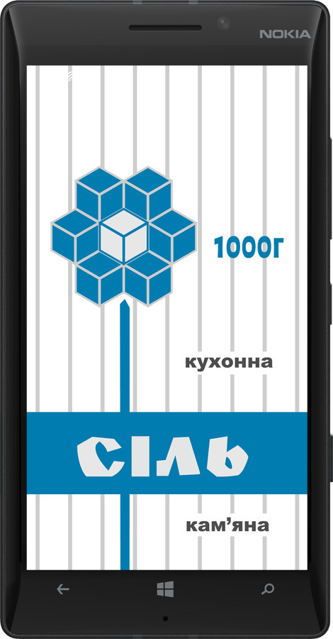 Силиконовый чехол Соль UA для Nokia Lumia 930 - 5625u-311 изображение 