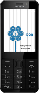 Силиконовый чехол Соль для Nokia 230 - 4855u-339 изображение 