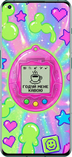 TPU чехол Y2K Aesthetic Retro Pet: Годуй мене кавою для OnePlus 10 Pro - 6784b-2588 изображение 