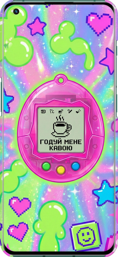 3D пластиковый матовый чехол Y2K Aesthetic Retro Pet: Годуй мене кавою для OnePlus 10 Pro - 6784m-2588 изображение 