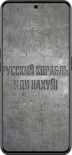 TPU чехол Русский военный корабль иди на v6 для OnePlus 10R - 5239b-2627 изображение 