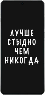 TPU чехол Цитата для OnePlus 13 5G - 4316b-3875 изображение 