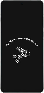 TPU чехол прівєт пострижися для OnePlus 13 5G - 4531b-3875 изображение 