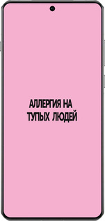 TPU чехол Аллергия для OnePlus 13 5G - 4575b-3875 изображение 