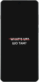 TPU чехол Шо там? для OnePlus 13 5G - 4592b-3875 изображение 
