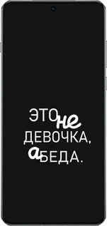 TPU чехол Девочка для OnePlus 13 5G - 4701b-3875 изображение 