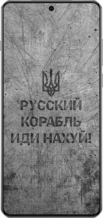 TPU чехол Русский военный корабль иди на v4 для OnePlus 13 5G - 5223b-3875 изображение 