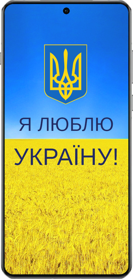 TPU чехол Я люблю Украину для OnePlus 13 5G - 1115b-3875 изображение 
