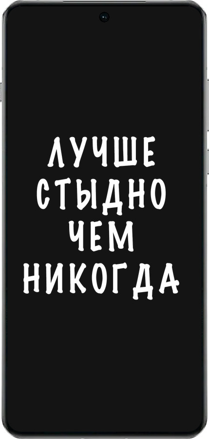 TPU чехол Цитата для OnePlus 13 5G - 4316b-3875 изображение 