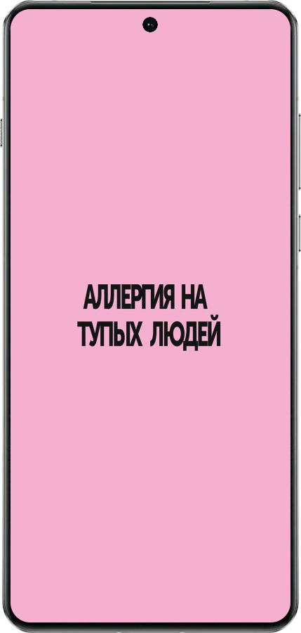 TPU чехол Аллергия для OnePlus 13 5G - 4575b-3875 изображение 