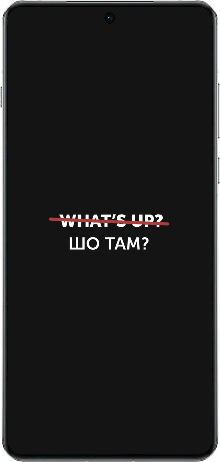 TPU чехол Шо там? для OnePlus 13 5G - 4592b-3875 изображение 