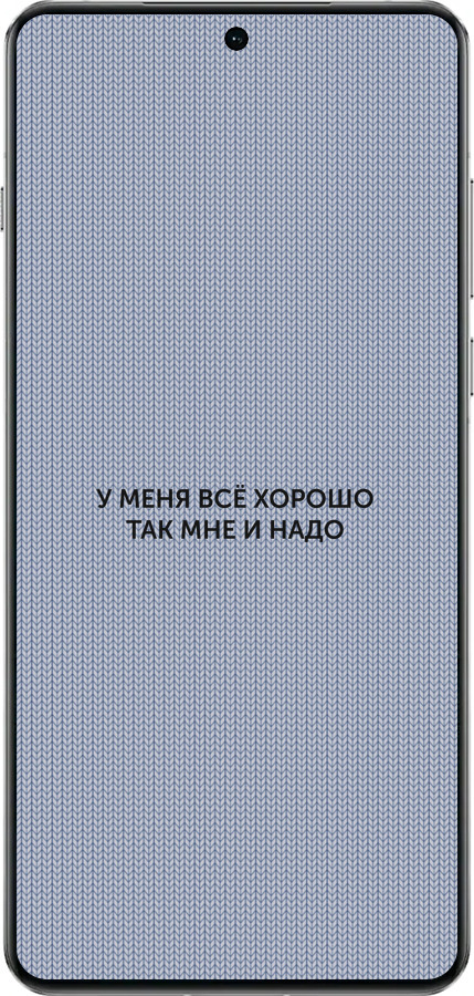 TPU чехол Всё хорошо для OnePlus 13 5G - 4891b-3875 изображение 