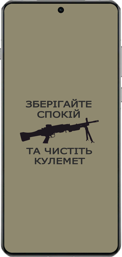 TPU чехол Спокойствие для OnePlus 13 5G - 5209b-3875 изображение 