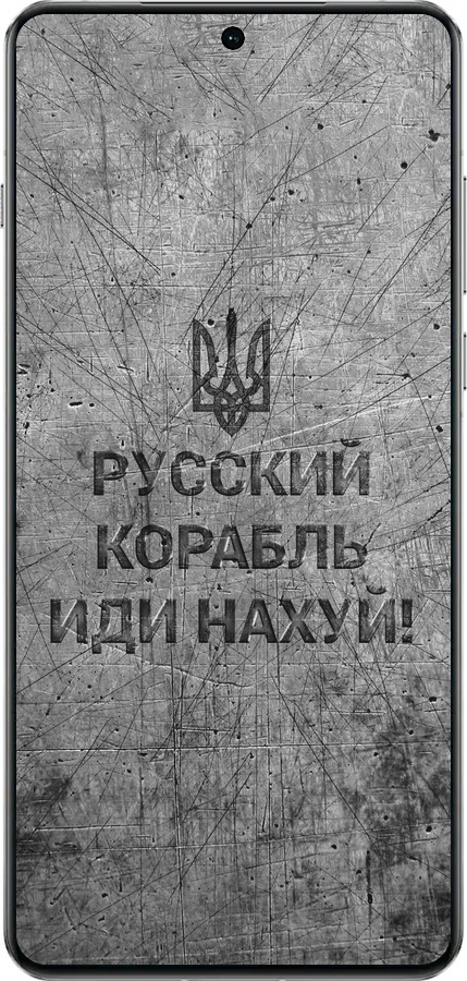 TPU чехол Русский военный корабль иди на v4 для OnePlus 13 5G - 5223b-3875 изображение 