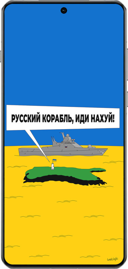 TPU чехол Російський військовий корабель іди на v5 для OnePlus 13 5G - 5237b-3875 изображение 