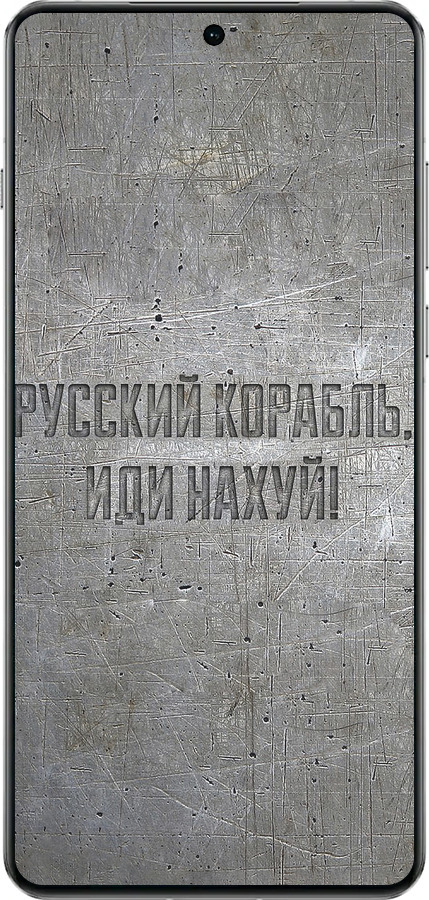 TPU чехол Русский военный корабль иди на v6 для OnePlus 13 5G - 5239b-3875 изображение 