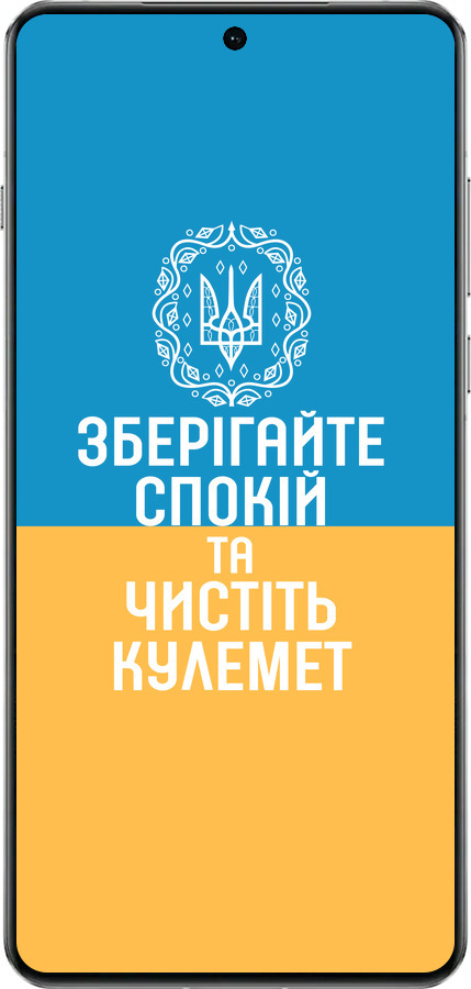 TPU чехол Спокойствие v3 для OnePlus 13 5G - 5243b-3875 изображение 