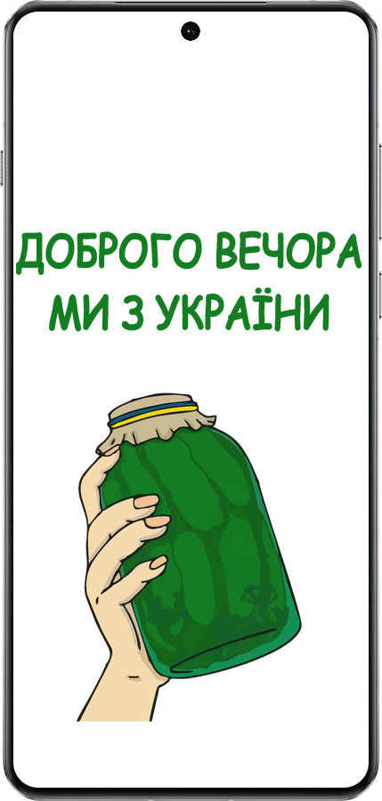 TPU чехол Ми з України v2 для OnePlus 13 5G - 5245b-3875 изображение 