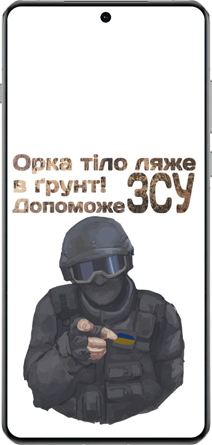 TPU чехол ЗСУ v2 для OnePlus 13 5G - 5288b-3875 изображение 