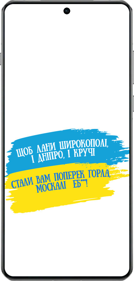 TPU чехол Стих для OnePlus 13 5G - 5294b-3875 изображение 